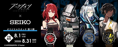 Yostar OFFICIAL SHOP ONLINE / TOPページ