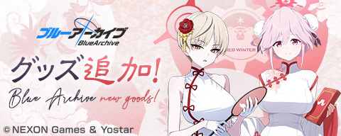 Yostar OFFICIAL SHOP / TOPページ